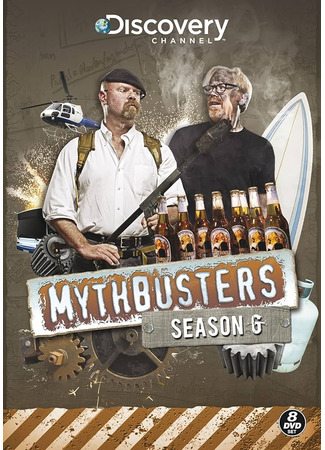 кино Разрушители легенд (MythBusters) 12.07.24