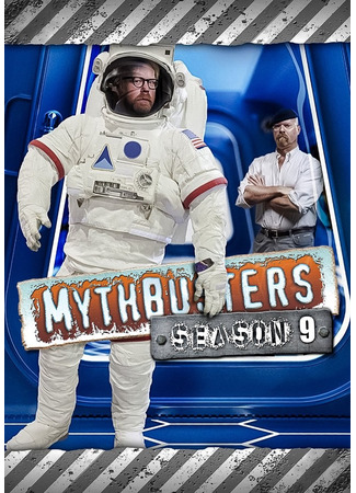 кино Разрушители легенд (MythBusters) 12.07.24