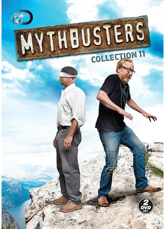 кино Разрушители легенд (MythBusters) 12.07.24