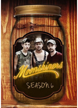 кино Самогонщики (Moonshiners) 12.07.24