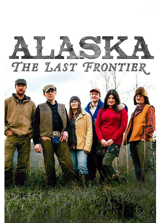 кино Аляска: Последний рубеж (Alaska: The Last Frontier) 12.07.24