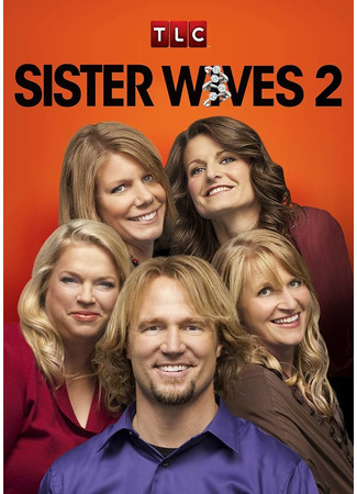 кино Многоженец (Sister Wives) 12.07.24