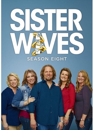 кино Многоженец (Sister Wives) 12.07.24