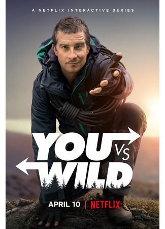 кино Ты против природы (You vs. Wild) 13.07.24