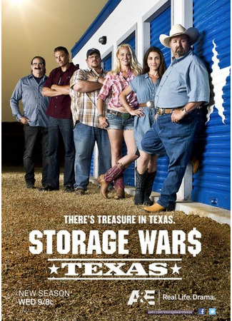 кино Хватай не глядя: Техас (Storage Wars: Texas) 13.07.24