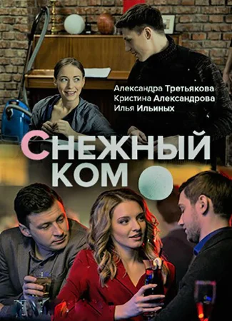 Щепки агарового дерева